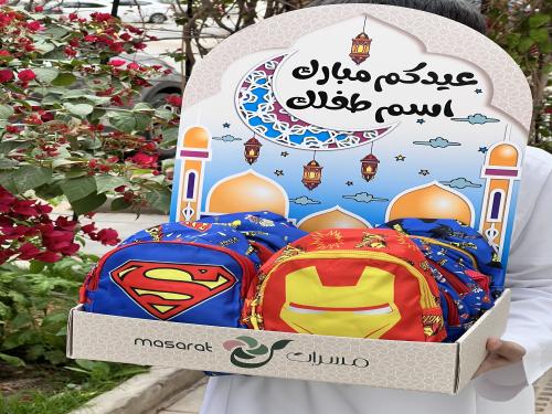 توزيعات حقائب للاطفال
