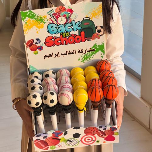 توزيعات اقلام للاطفال كره