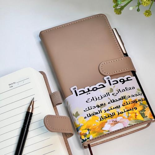 نوت العودة للمعلمات