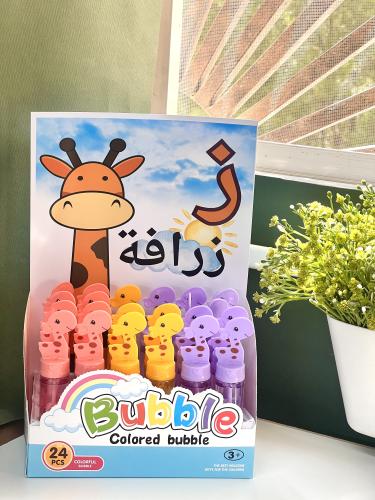 تفعيل حرف (ز)