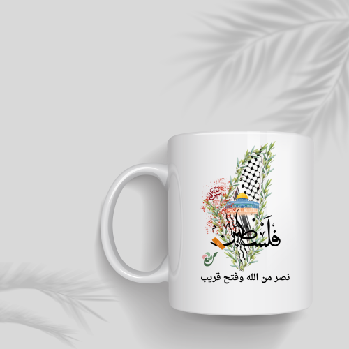 كوب فلسطين