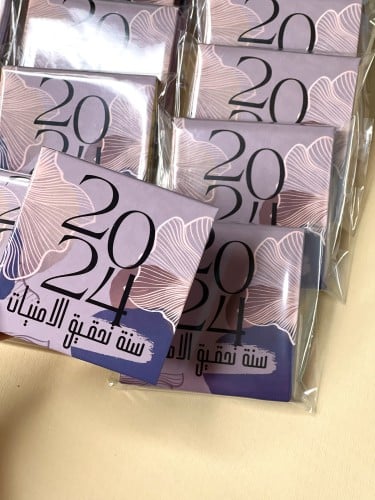 دفتر نوته صغير حسب طلبك