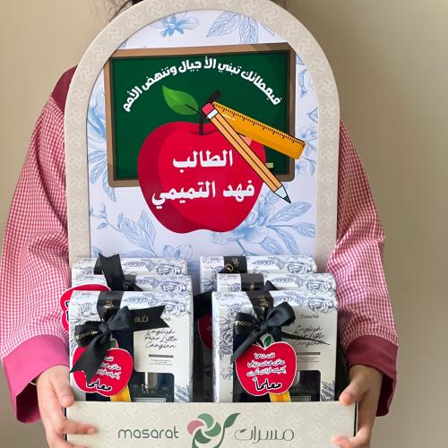فواحة عطرية ليوم المعلم