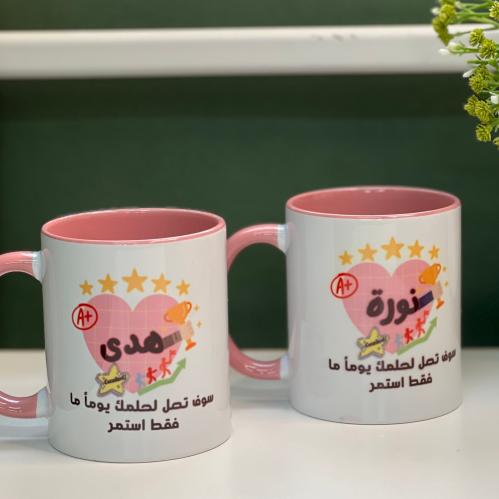 اكواب النجاح