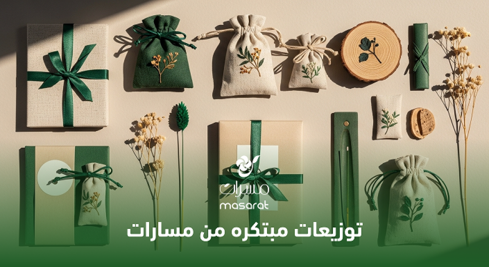 توزيعات مبتكرة