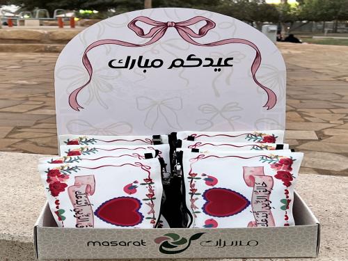 توزيعات من القلب