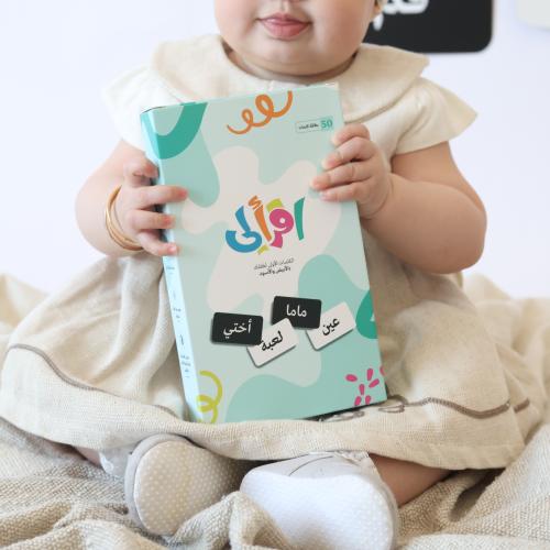 اقرألي أبيض وأسود