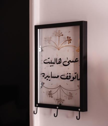 لوحة “ توجد خيارات لاختيار العبارة"