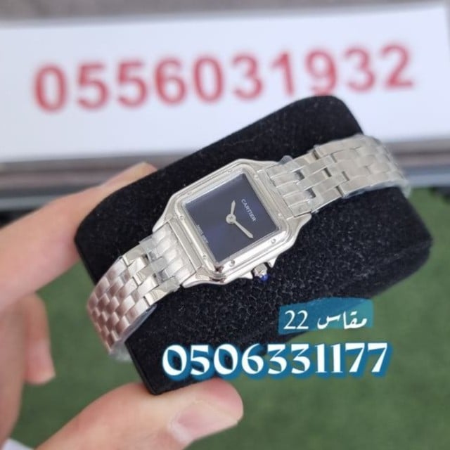 كارتير بانثر صغير