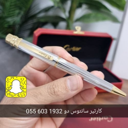 قلم كارتير