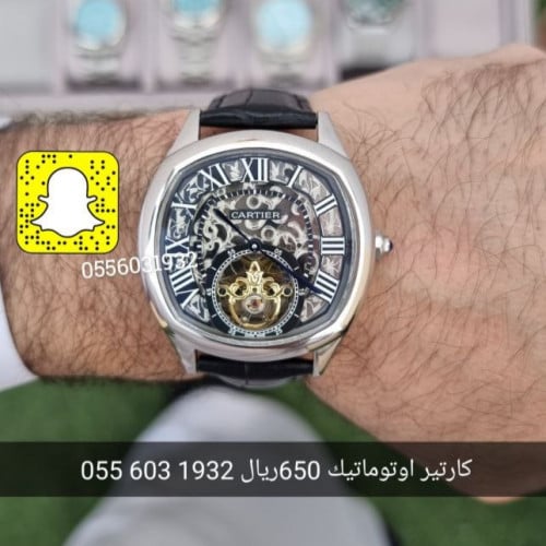 ساعة كارتير درايف