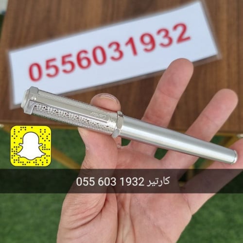 قلم كارتير