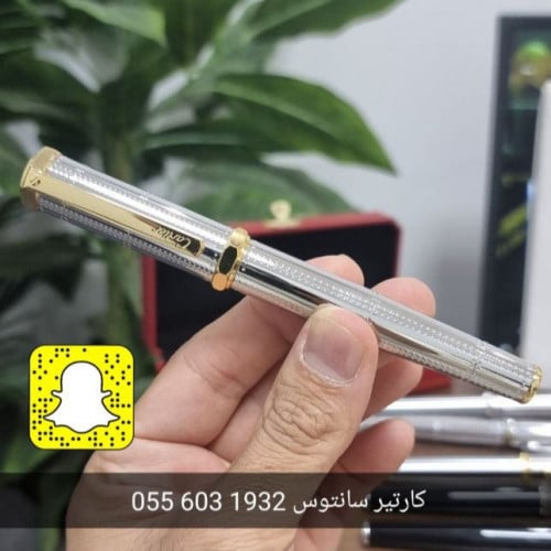 قلم كارتير