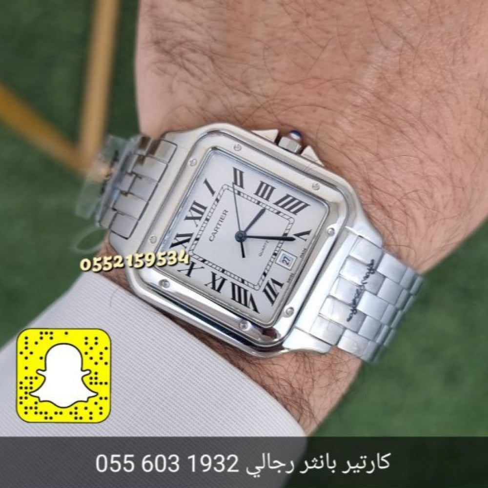 Cartier Men's Watch R14/10