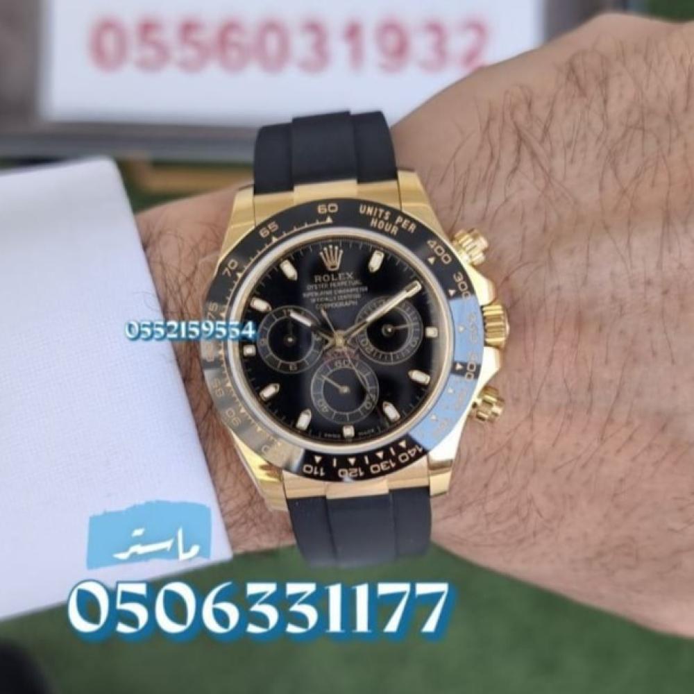 ساعة رولكس دايتونا ماستر بمينا اسود وسوار مطاطي فاخر