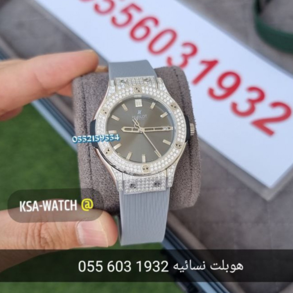 Hublot Watches Price in Saudi Arabia