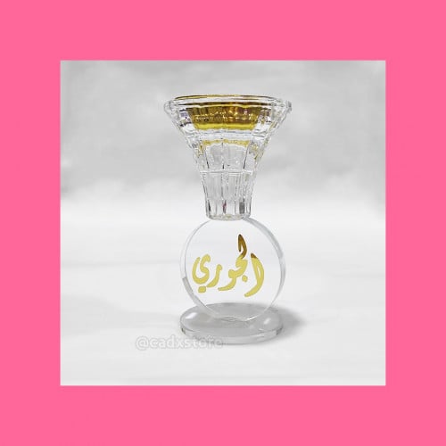 مبخره بالاسم (Mini01)