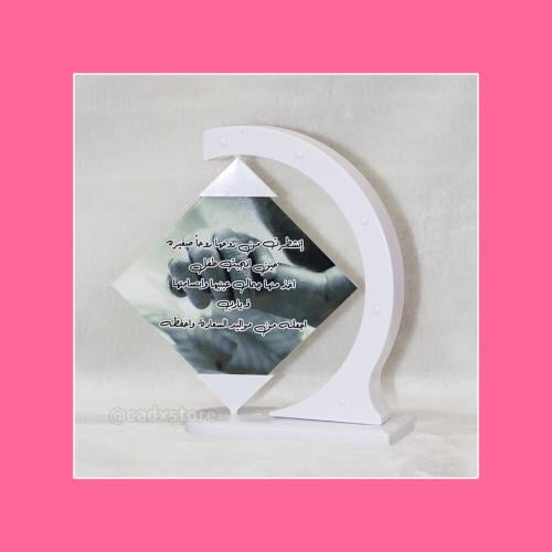 طباعة فريم دوار