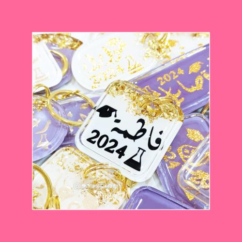 ميداليات ريزن