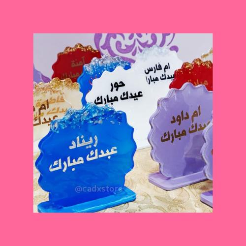 ستاند ريزن مع قاعدة