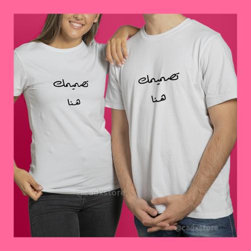 طباعة تيشيرت