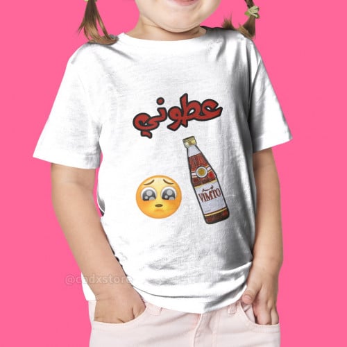 تيشيرت فيمتو للاطفال