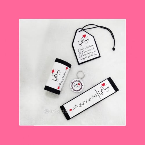 طقم للسيارة 4