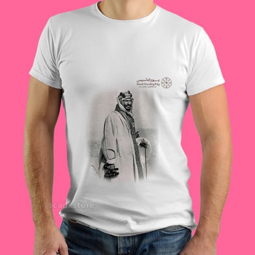 تيشيرت يوم التاسيس