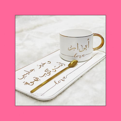 طقم كوب فاخر