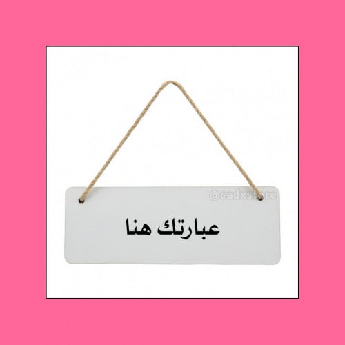 طباعة لوحة خشبية (مستطيل)