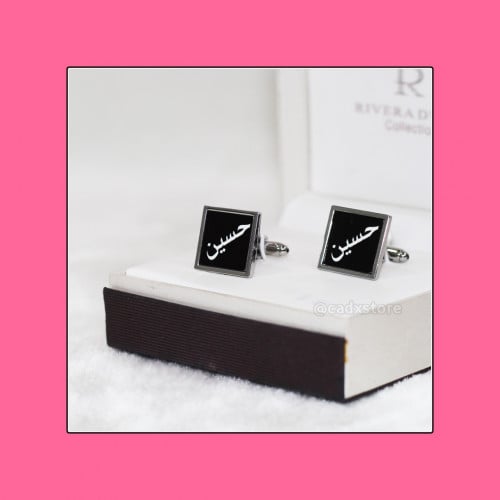 كبكات بالاسم (مربع)