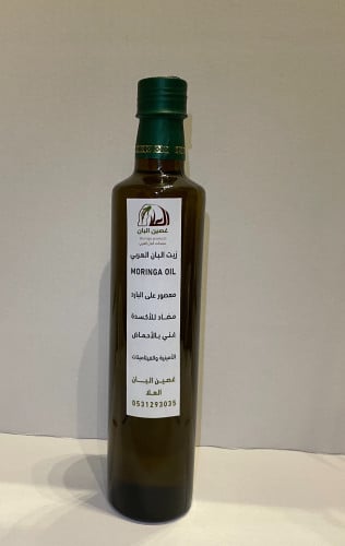 Moringa Oil - زيت البان العربي 500 ملِ