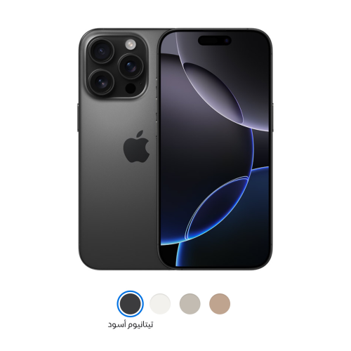 IPHONE 16 PRO 512 GB= ايفون 16 برو 6.3 انش اسود =...