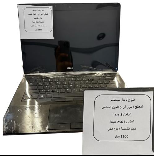 USED = كمبيوتر محمول استخدام نظيف ضمان شهر من تاري...