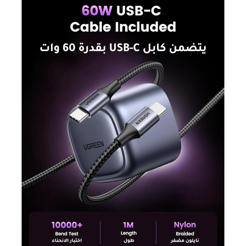 UGREEN شاحن Nexode 30W USB-C PD GaN سريع  - رمادي =  6941876221141