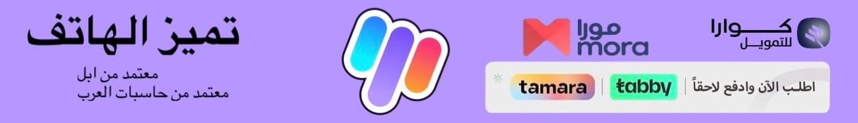 سيولار لاين  cellularline
