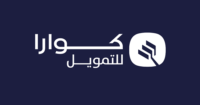 كوارا للتمويل