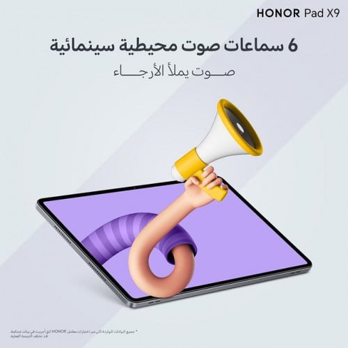 Honor تاب هونر باد X9 ذاكرة 128 جيجا شريحة 4G