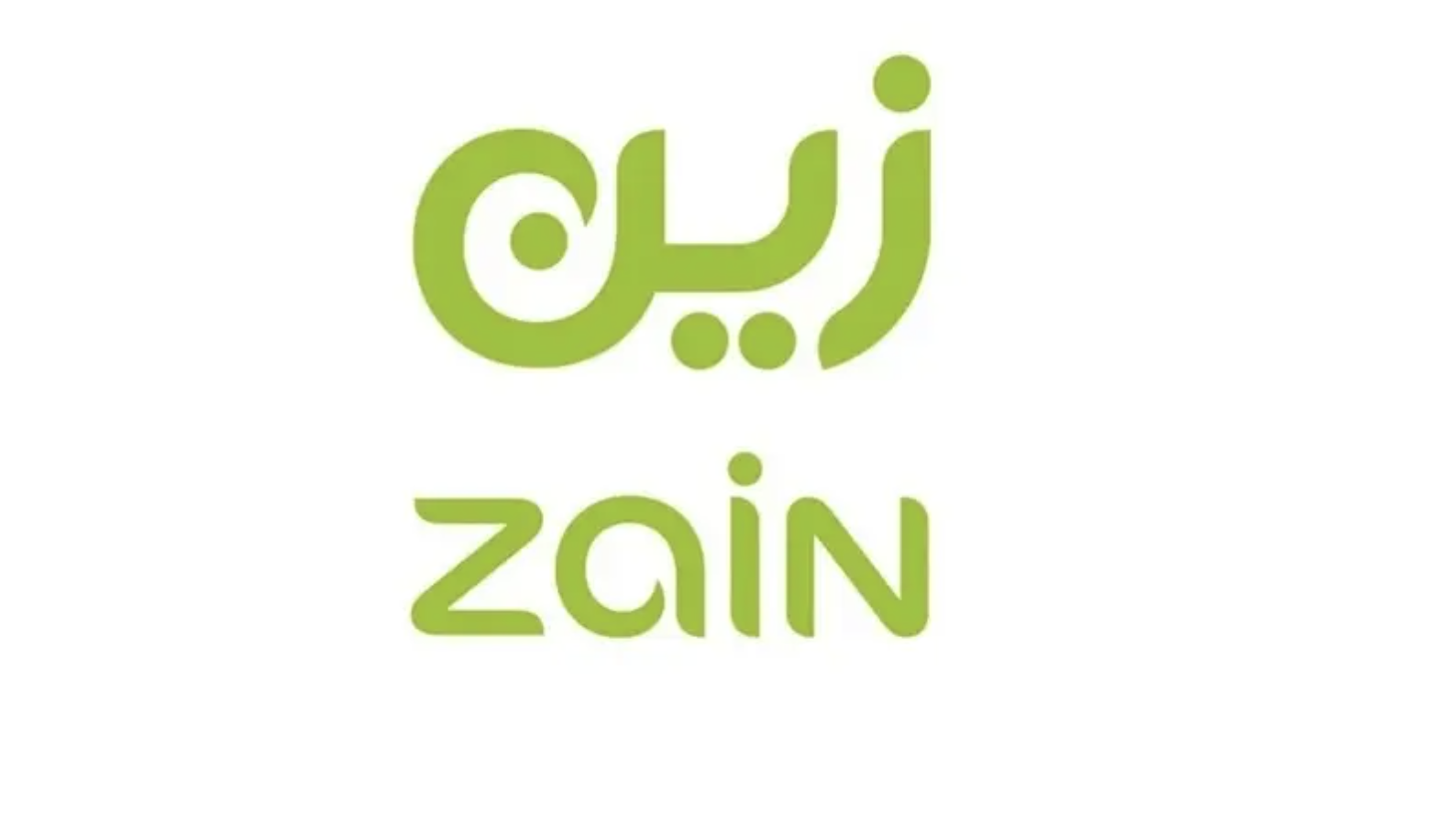 زين