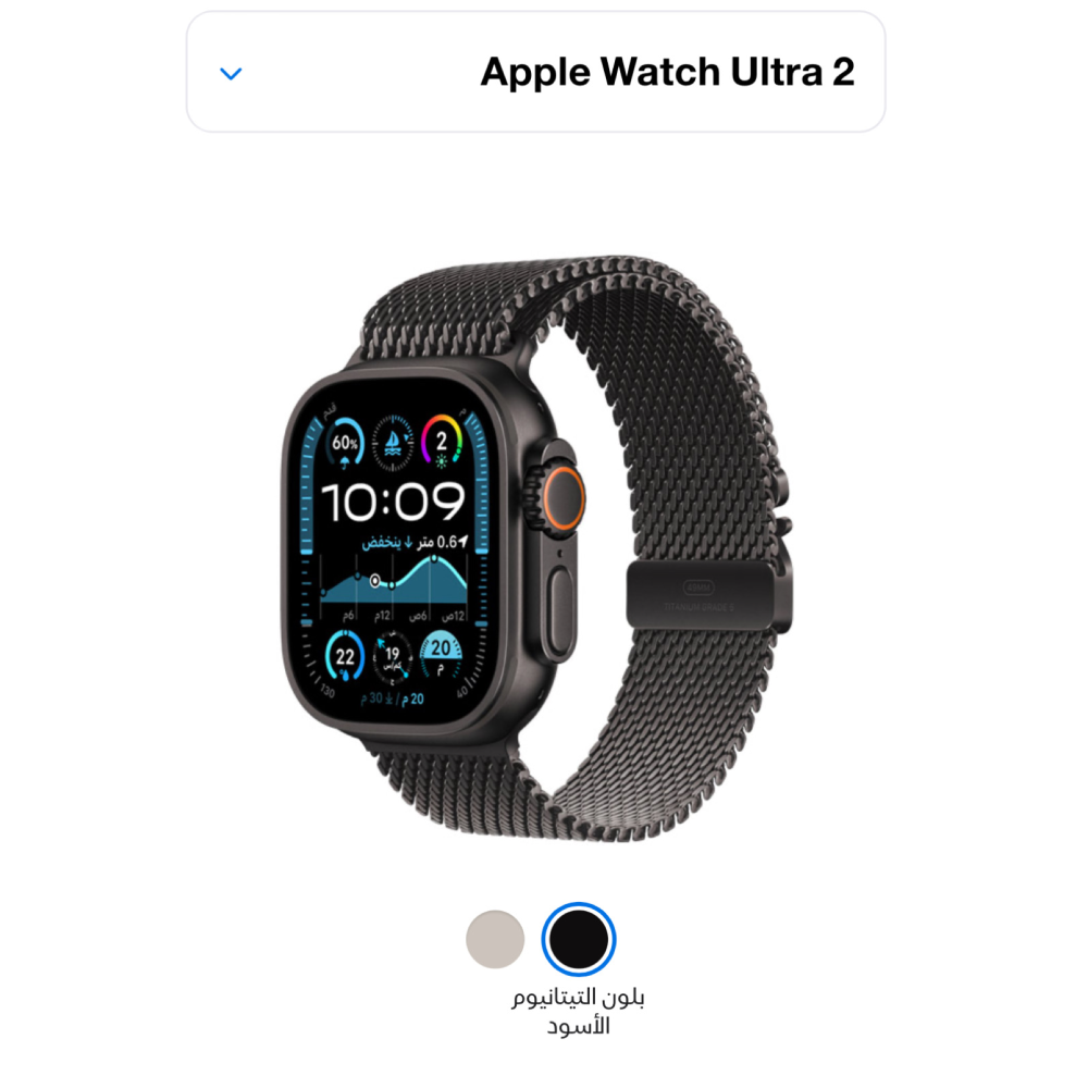 Apple Watch Ultra 2（Apple Watch Ultra 2 GPS + Cellular 49mm