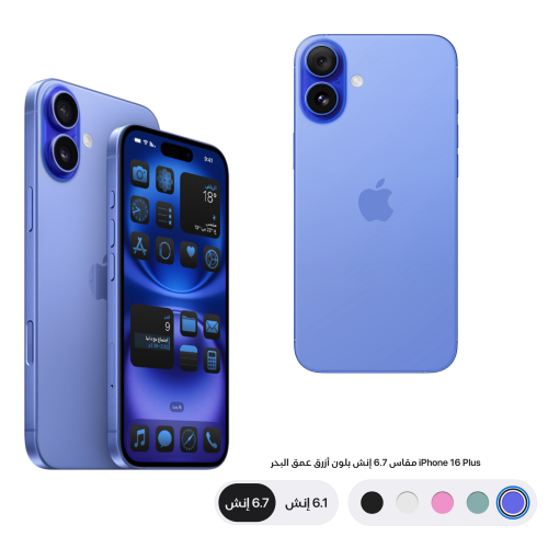 IPHONE 16 PLUS 256 GB= ايفون 16 6.7 انش = 19594972...