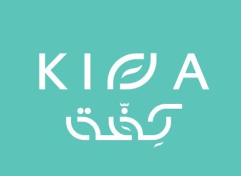 كفة / Kiffa