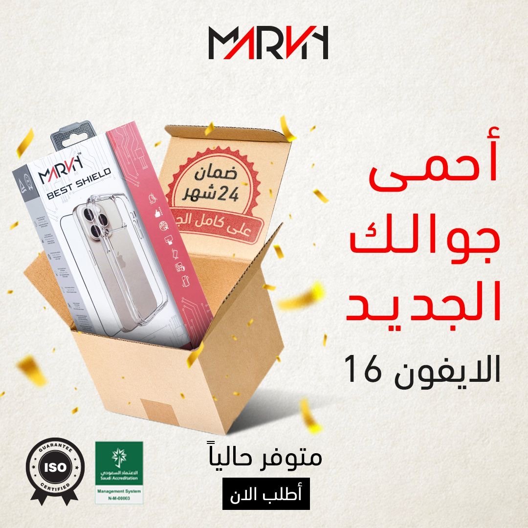 مارفن MARVN