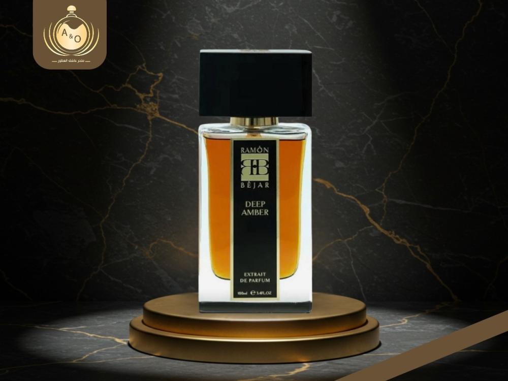 عطر رامون بيجار ديب عنبر – تجربة فاخرة تعكس التميز