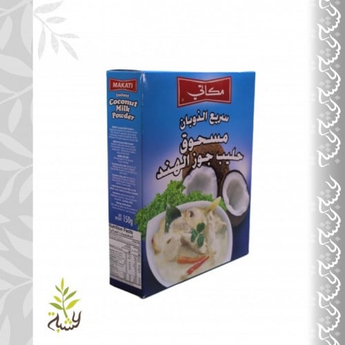 مسحوق حليب جوز الهند 150ج