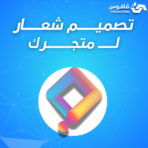 تصميم فيديو اعلاني