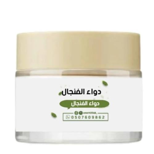 دواء الفنجان