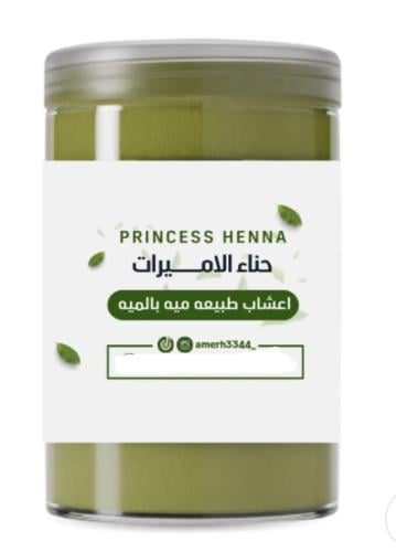 حنا الاميرات