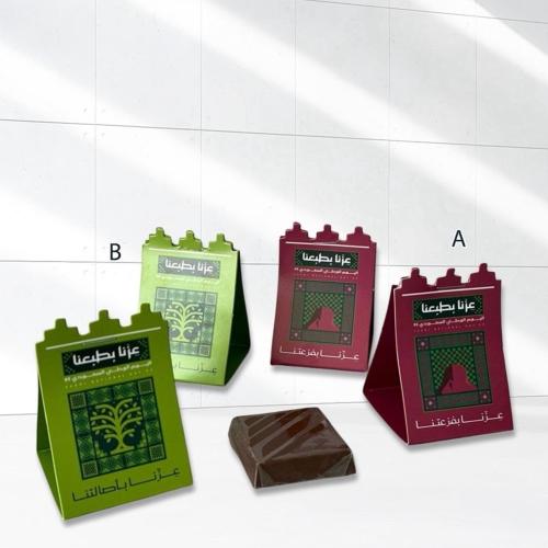 كرت خريطة بدون شوكليت