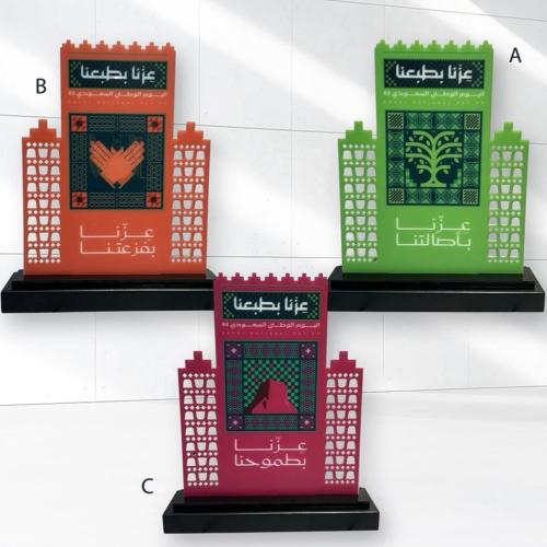 درع تذكاري وسط